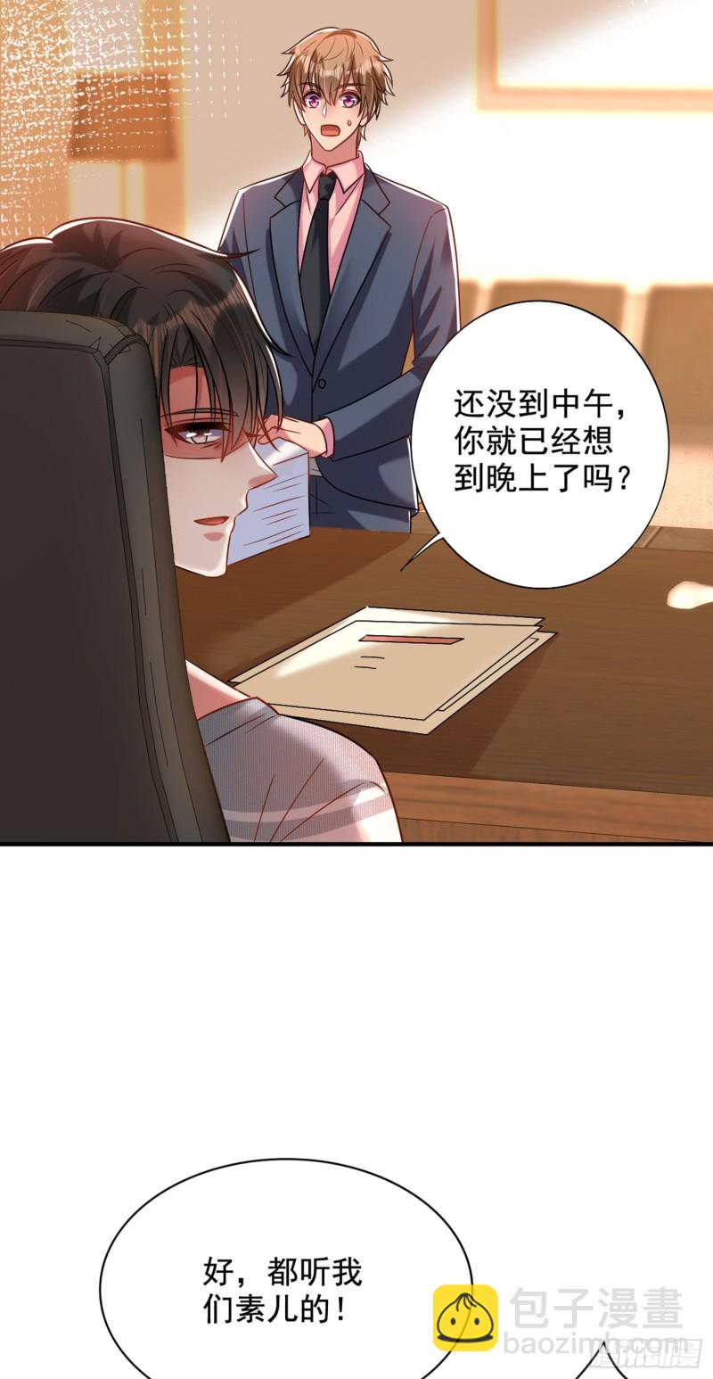 重生空间：大小姐不好惹韩漫全集-第241话 我再次回到了这里无删减无遮挡章节图片 