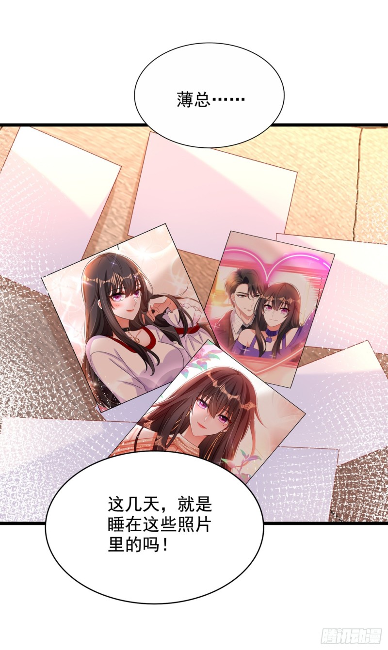 重生空间：大小姐不好惹韩漫全集-第241话 我再次回到了这里无删减无遮挡章节图片 