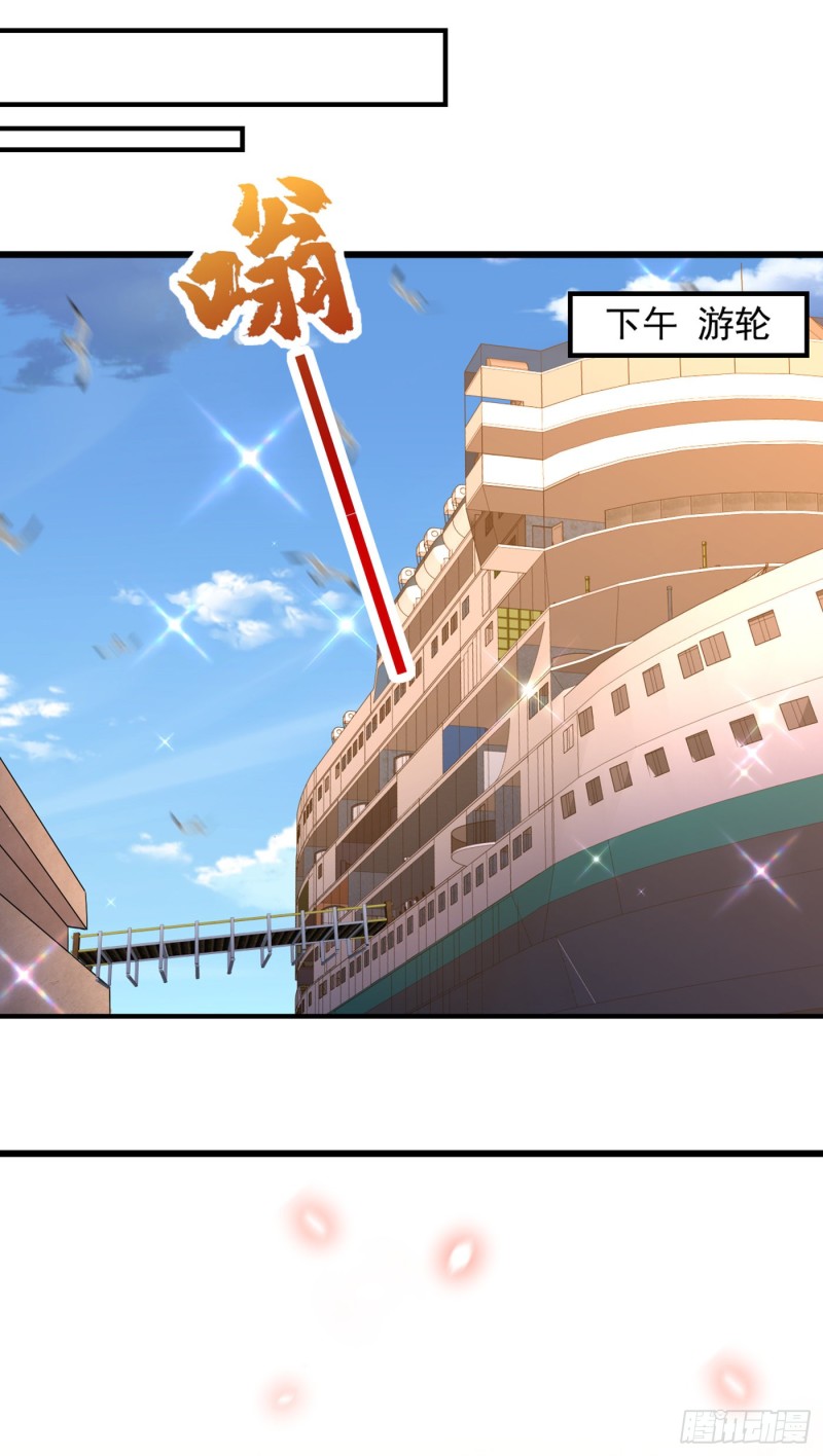 重生空间：大小姐不好惹韩漫全集-第241话 我再次回到了这里无删减无遮挡章节图片 