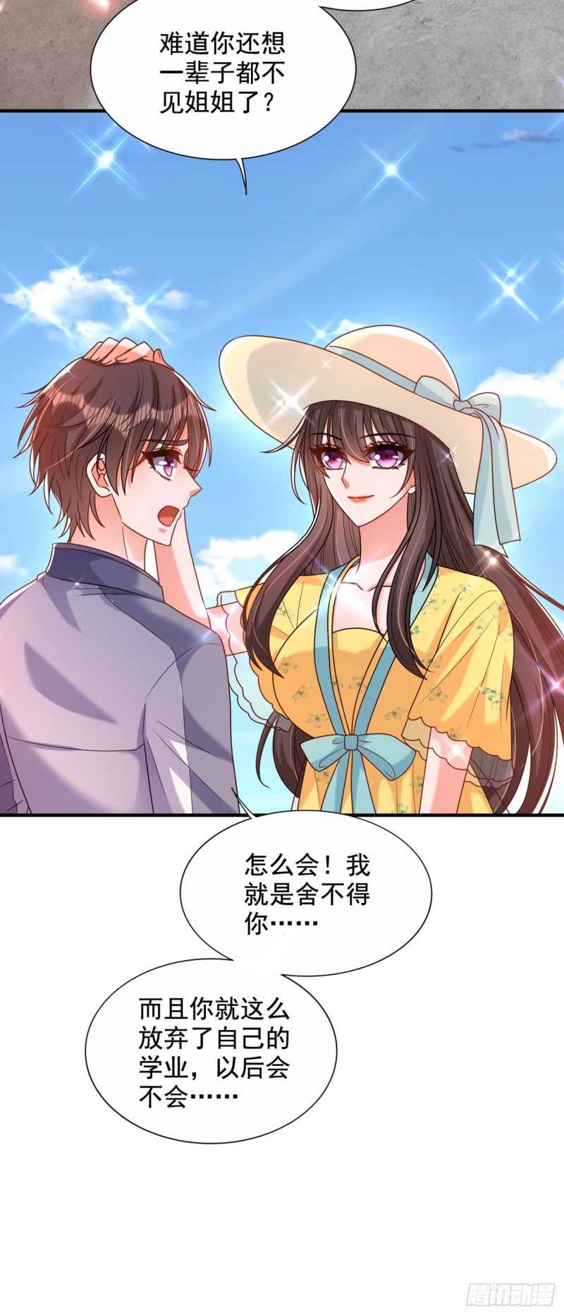 重生空间：大小姐不好惹韩漫全集-第241话 我再次回到了这里无删减无遮挡章节图片 