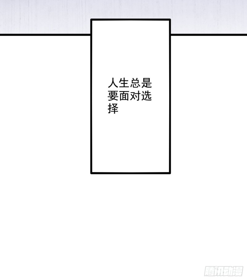 重生空间：大小姐不好惹韩漫全集-第241话 我再次回到了这里无删减无遮挡章节图片 