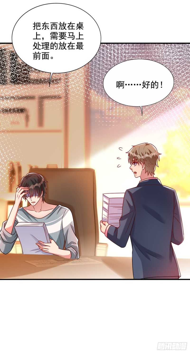 重生空间：大小姐不好惹韩漫全集-第241话 我再次回到了这里无删减无遮挡章节图片 