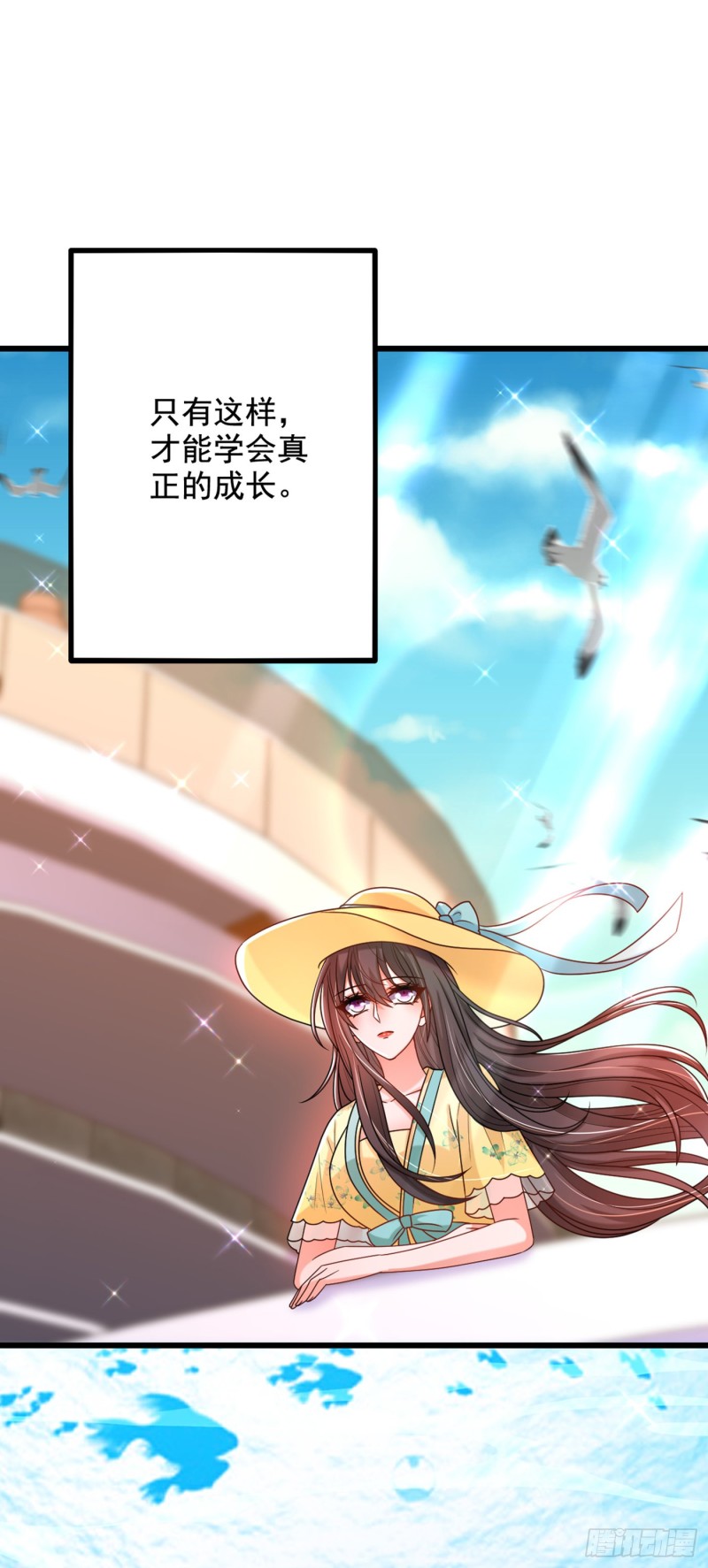 重生空间：大小姐不好惹韩漫全集-第241话 我再次回到了这里无删减无遮挡章节图片 