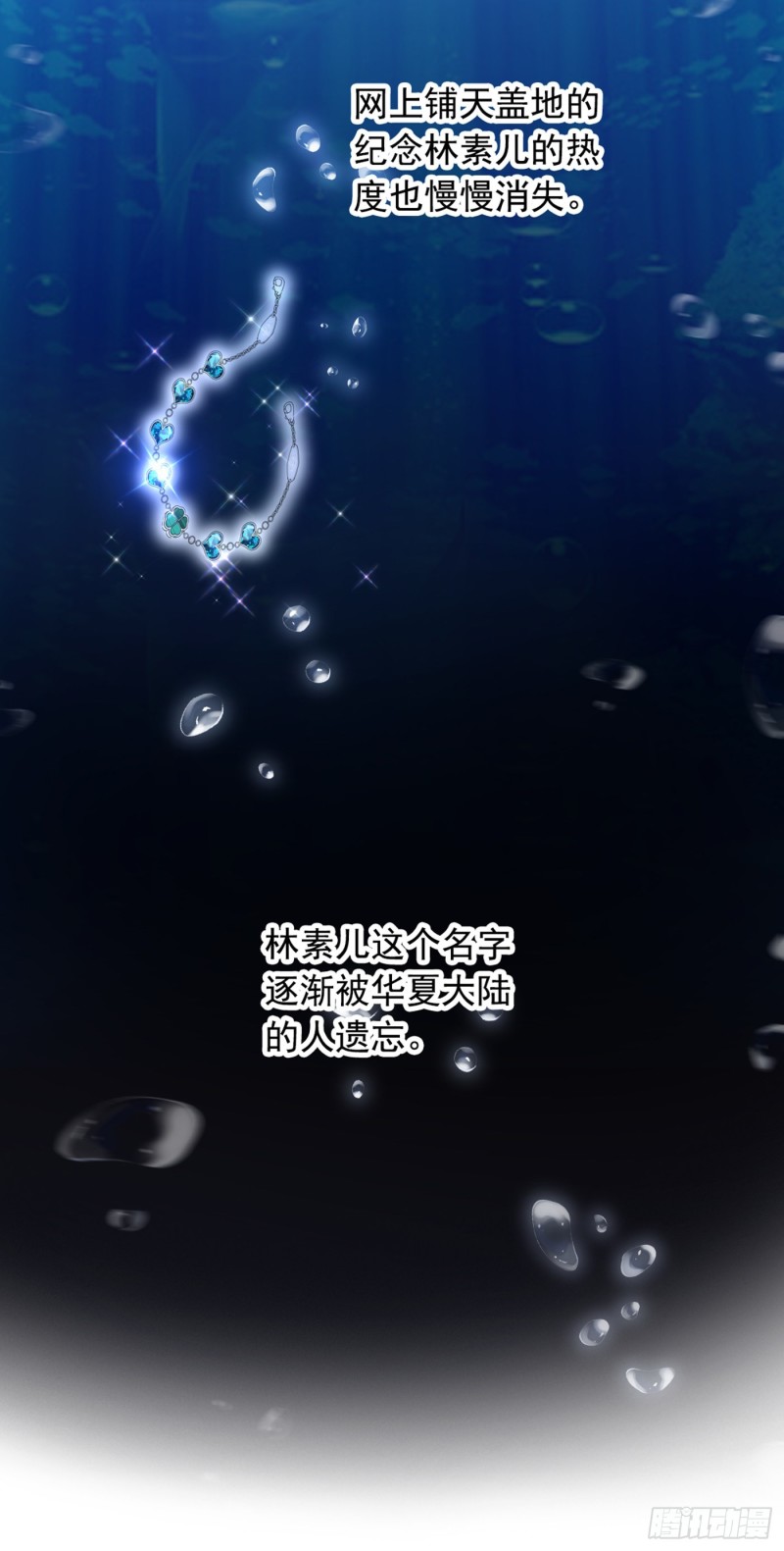 重生空间：大小姐不好惹韩漫全集-第241话 我再次回到了这里无删减无遮挡章节图片 