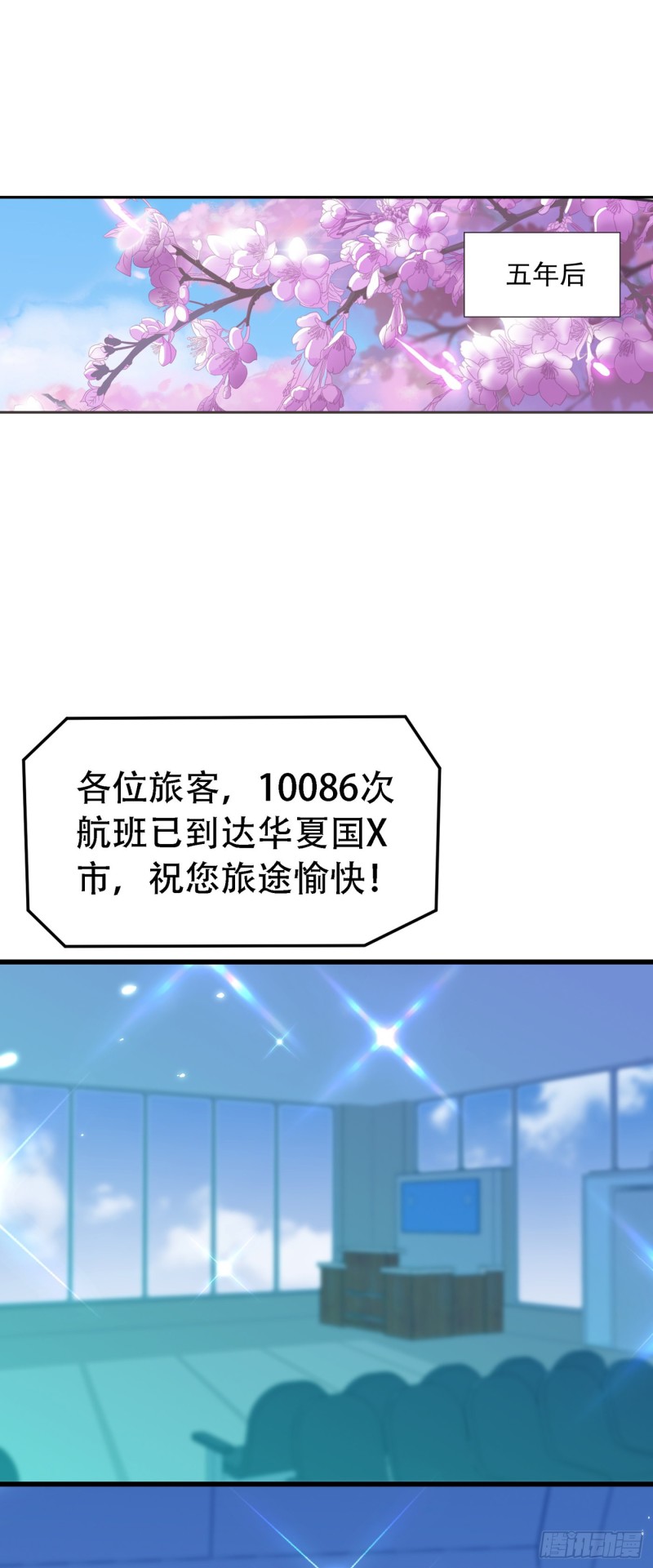 重生空间：大小姐不好惹韩漫全集-第241话 我再次回到了这里无删减无遮挡章节图片 