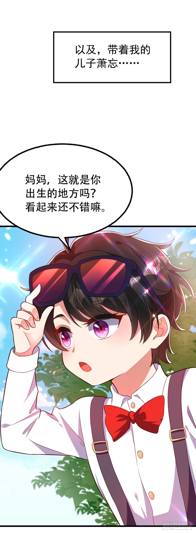 重生空间：大小姐不好惹韩漫全集-第241话 我再次回到了这里无删减无遮挡章节图片 