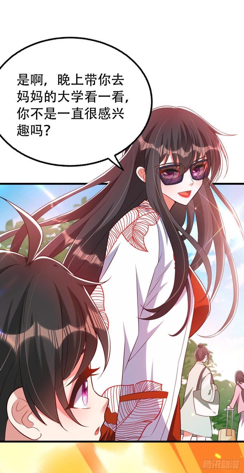 重生空间：大小姐不好惹韩漫全集-第241话 我再次回到了这里无删减无遮挡章节图片 