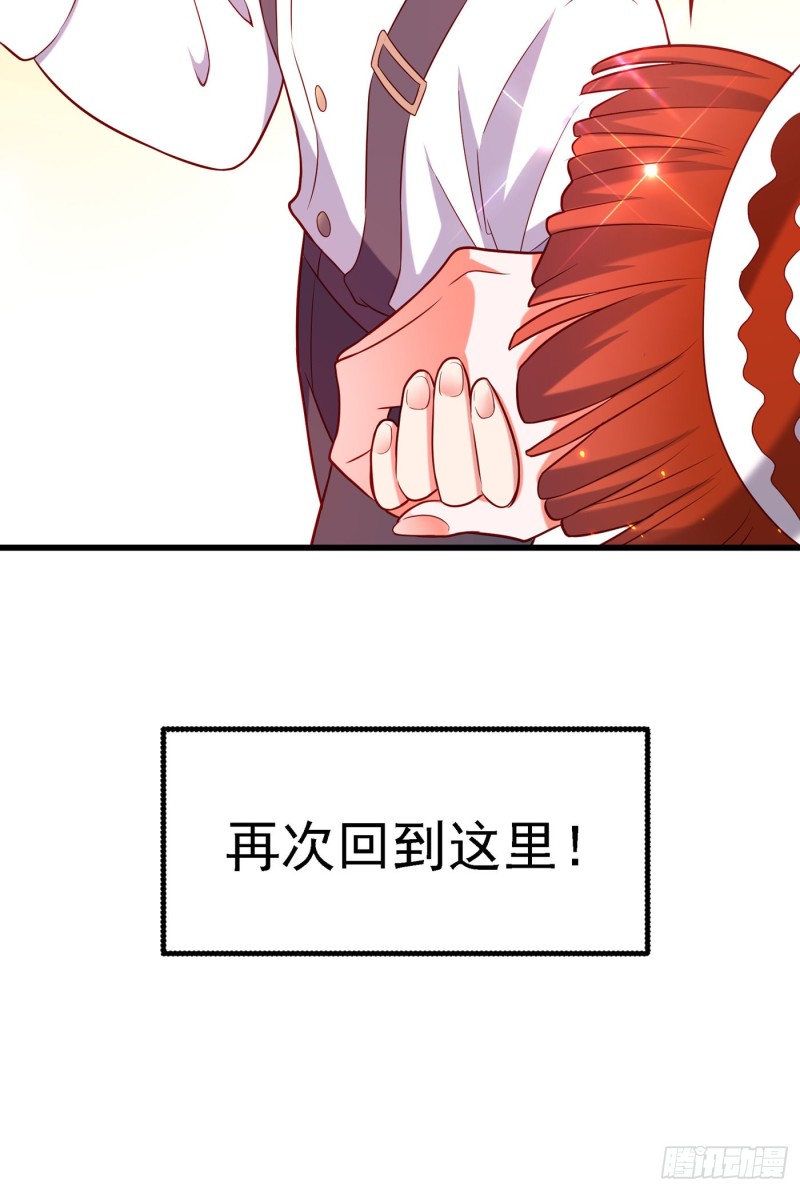 重生空间：大小姐不好惹韩漫全集-第241话 我再次回到了这里无删减无遮挡章节图片 