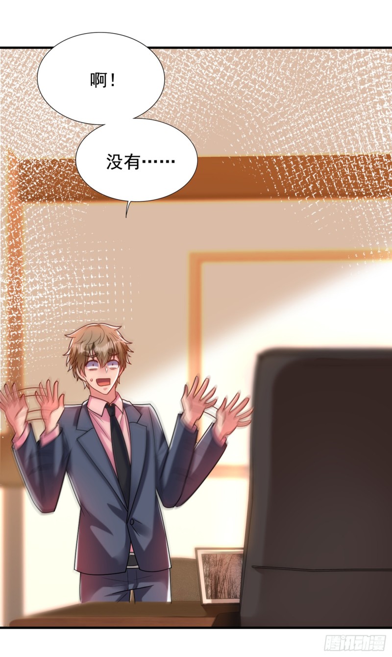 重生空间：大小姐不好惹韩漫全集-第241话 我再次回到了这里无删减无遮挡章节图片 