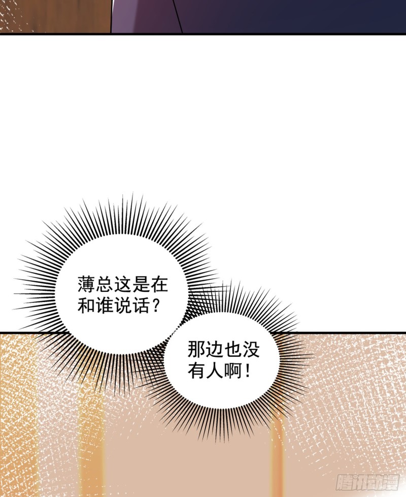 重生空间：大小姐不好惹韩漫全集-第241话 我再次回到了这里无删减无遮挡章节图片 
