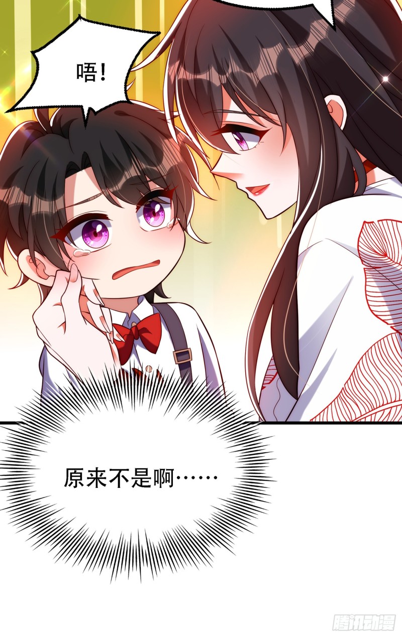 重生空间：大小姐不好惹韩漫全集-第242话 这个叔叔和我好像！无删减无遮挡章节图片 