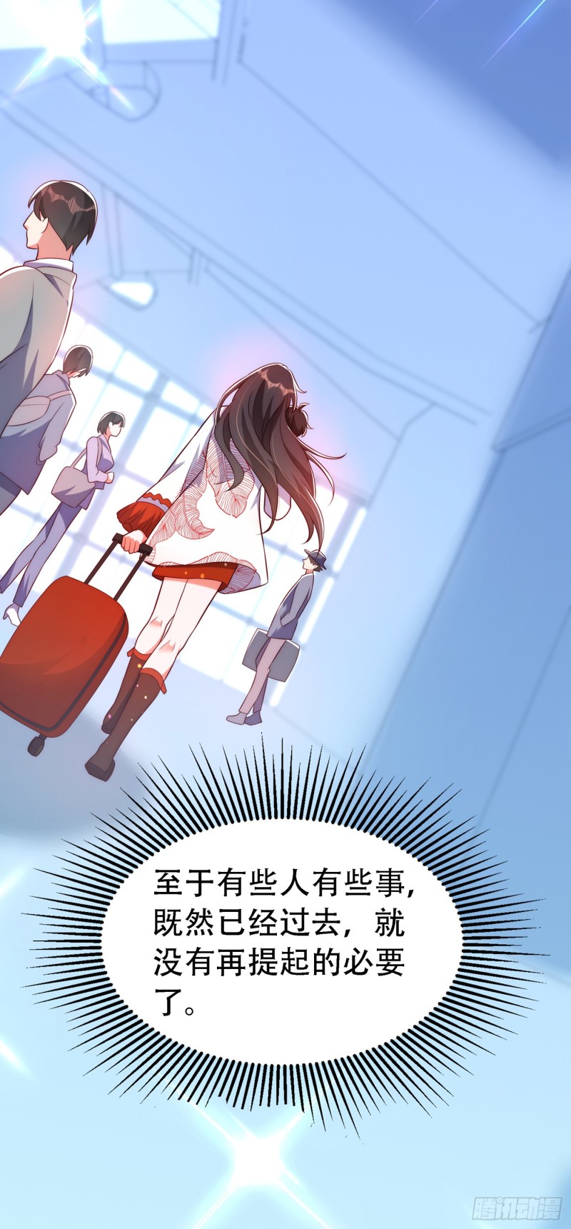 重生空间：大小姐不好惹韩漫全集-第242话 这个叔叔和我好像！无删减无遮挡章节图片 
