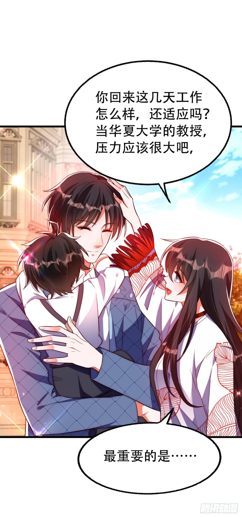重生空间：大小姐不好惹韩漫全集-第242话 这个叔叔和我好像！无删减无遮挡章节图片 