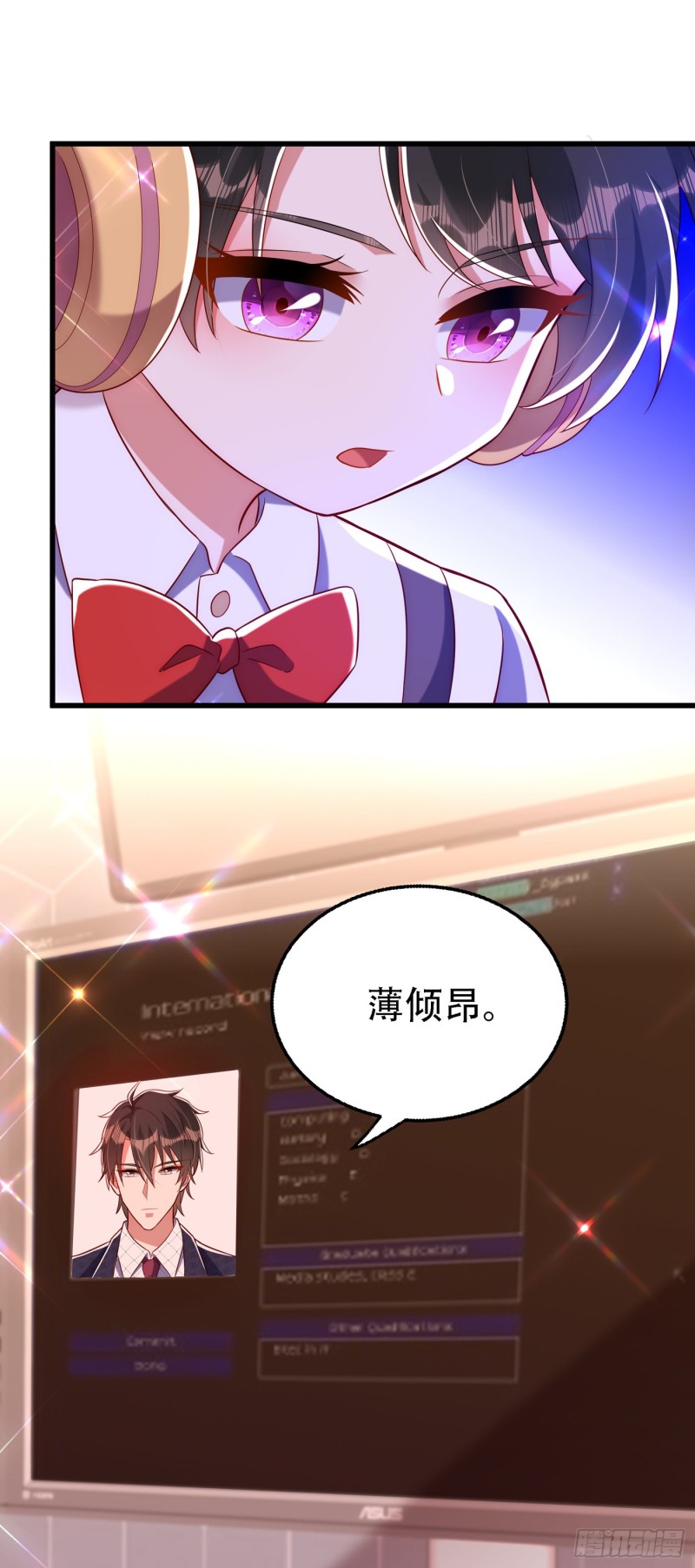 重生空间：大小姐不好惹韩漫全集-第242话 这个叔叔和我好像！无删减无遮挡章节图片 