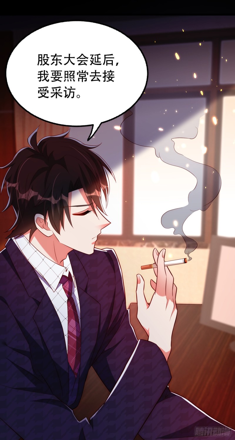 重生空间：大小姐不好惹韩漫全集-第243话 让我来会会你！无删减无遮挡章节图片 