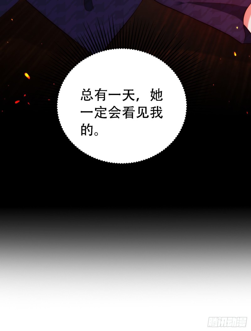 重生空间：大小姐不好惹韩漫全集-第243话 让我来会会你！无删减无遮挡章节图片 