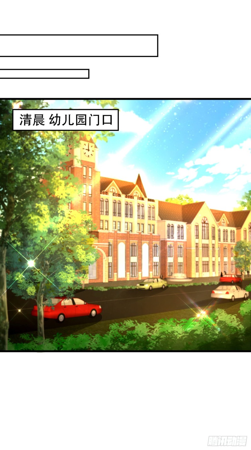 重生空间：大小姐不好惹韩漫全集-第243话 让我来会会你！无删减无遮挡章节图片 