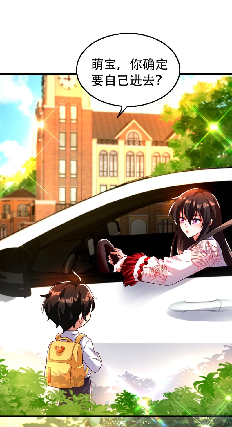 重生空间：大小姐不好惹韩漫全集-第243话 让我来会会你！无删减无遮挡章节图片 