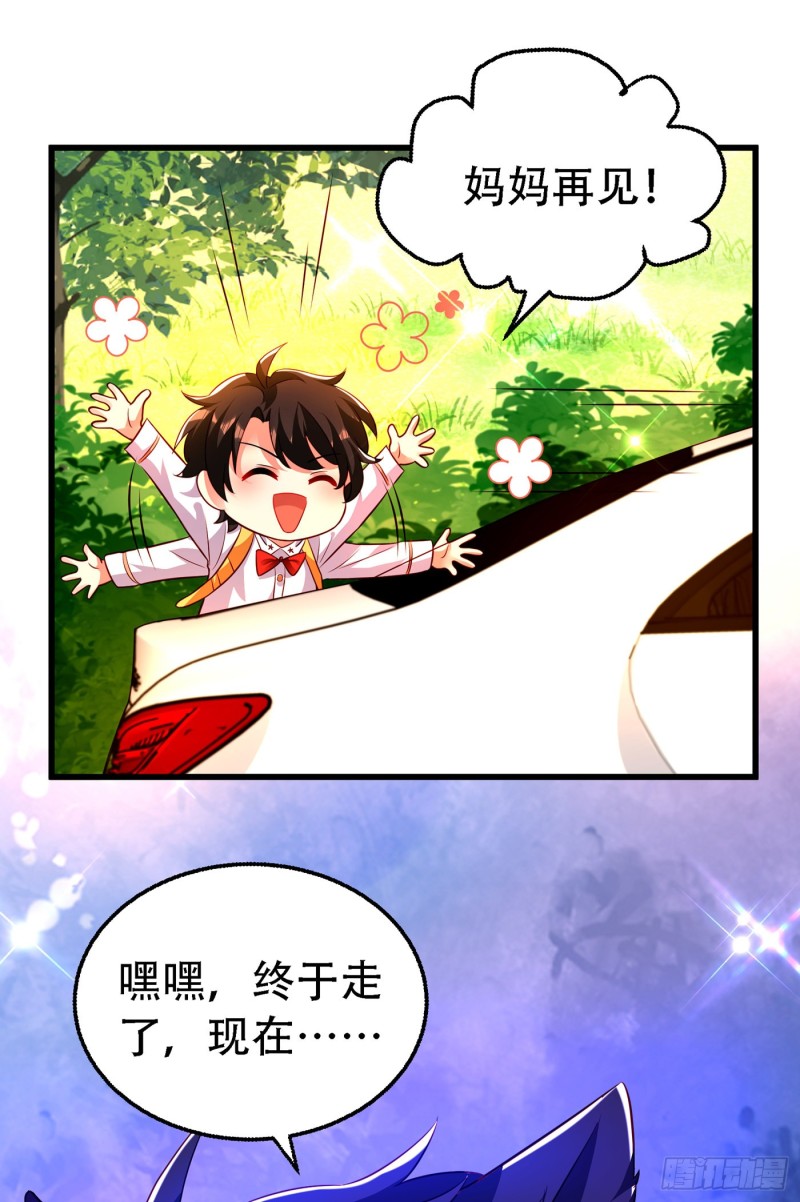 重生空间：大小姐不好惹韩漫全集-第243话 让我来会会你！无删减无遮挡章节图片 