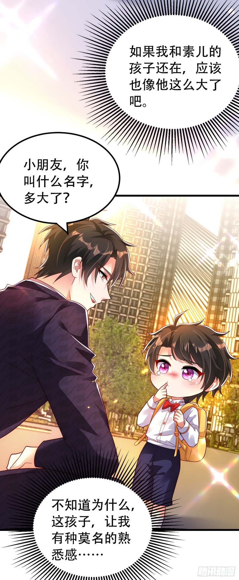 重生空间：大小姐不好惹韩漫全集-第243话 让我来会会你！无删减无遮挡章节图片 