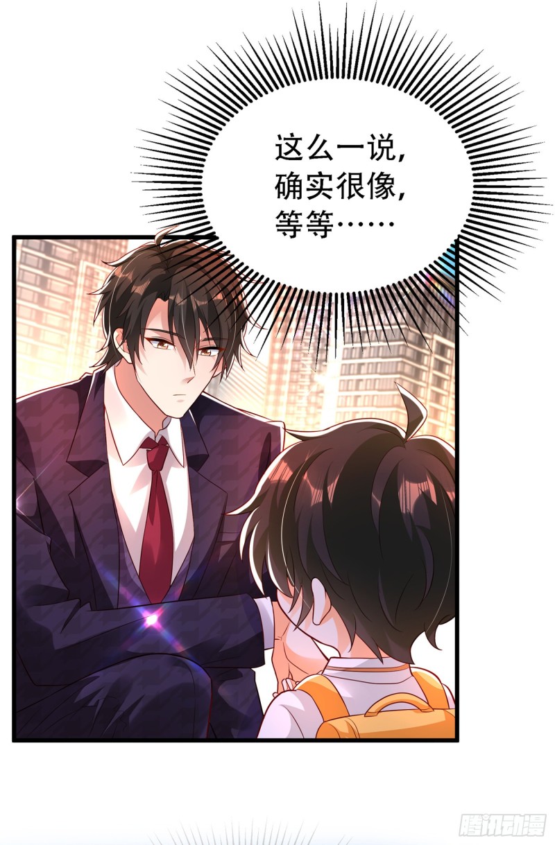 重生空间：大小姐不好惹韩漫全集-第243话 让我来会会你！无删减无遮挡章节图片 