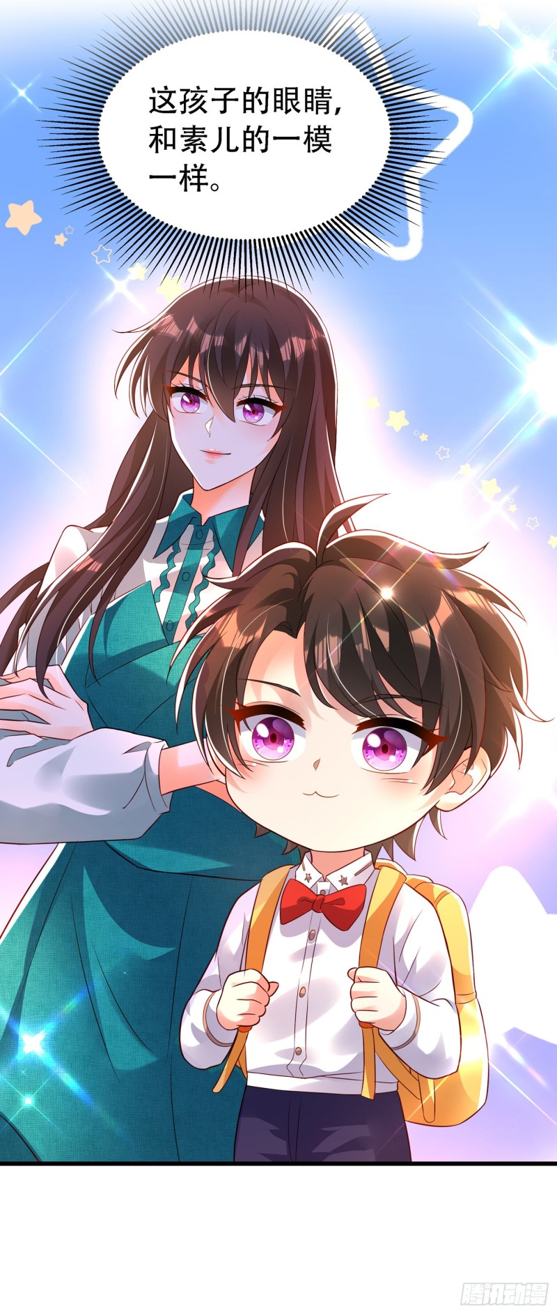 重生空间：大小姐不好惹韩漫全集-第243话 让我来会会你！无删减无遮挡章节图片 