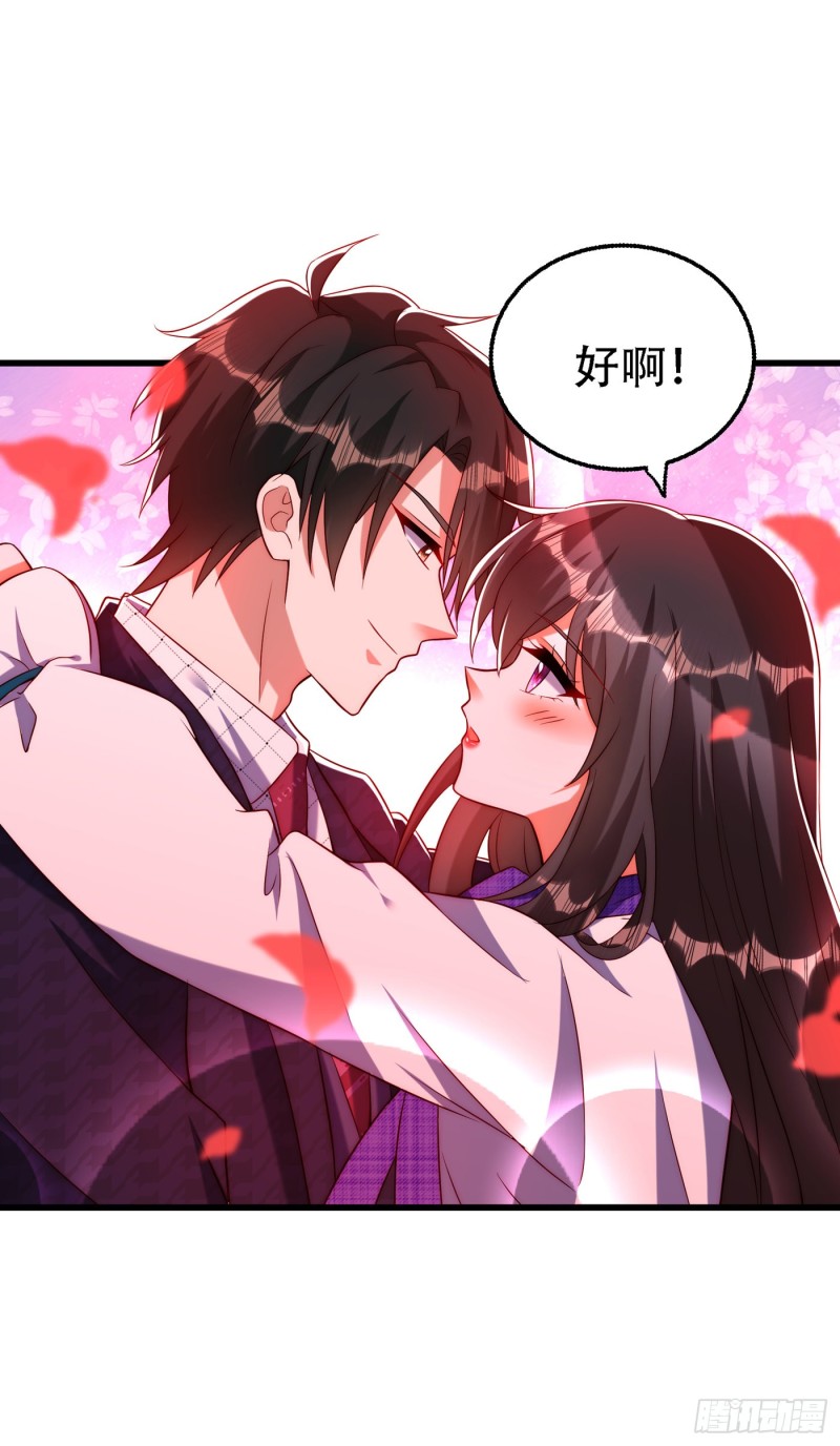 重生空间：大小姐不好惹韩漫全集-第243话 让我来会会你！无删减无遮挡章节图片 