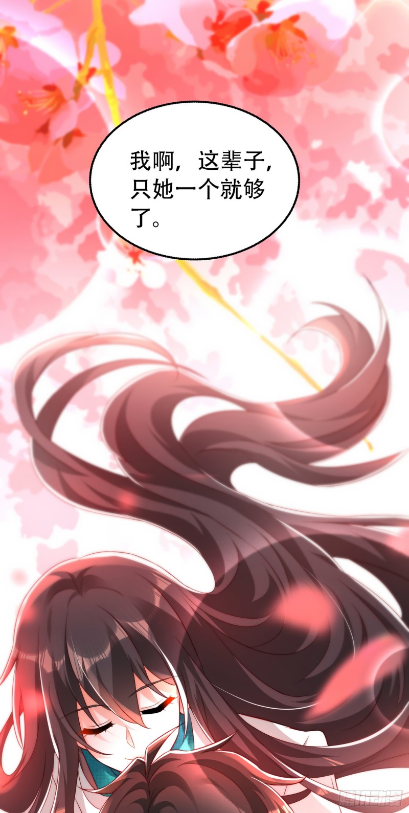 重生空间：大小姐不好惹韩漫全集-第244话 这个……熊孩子！无删减无遮挡章节图片 