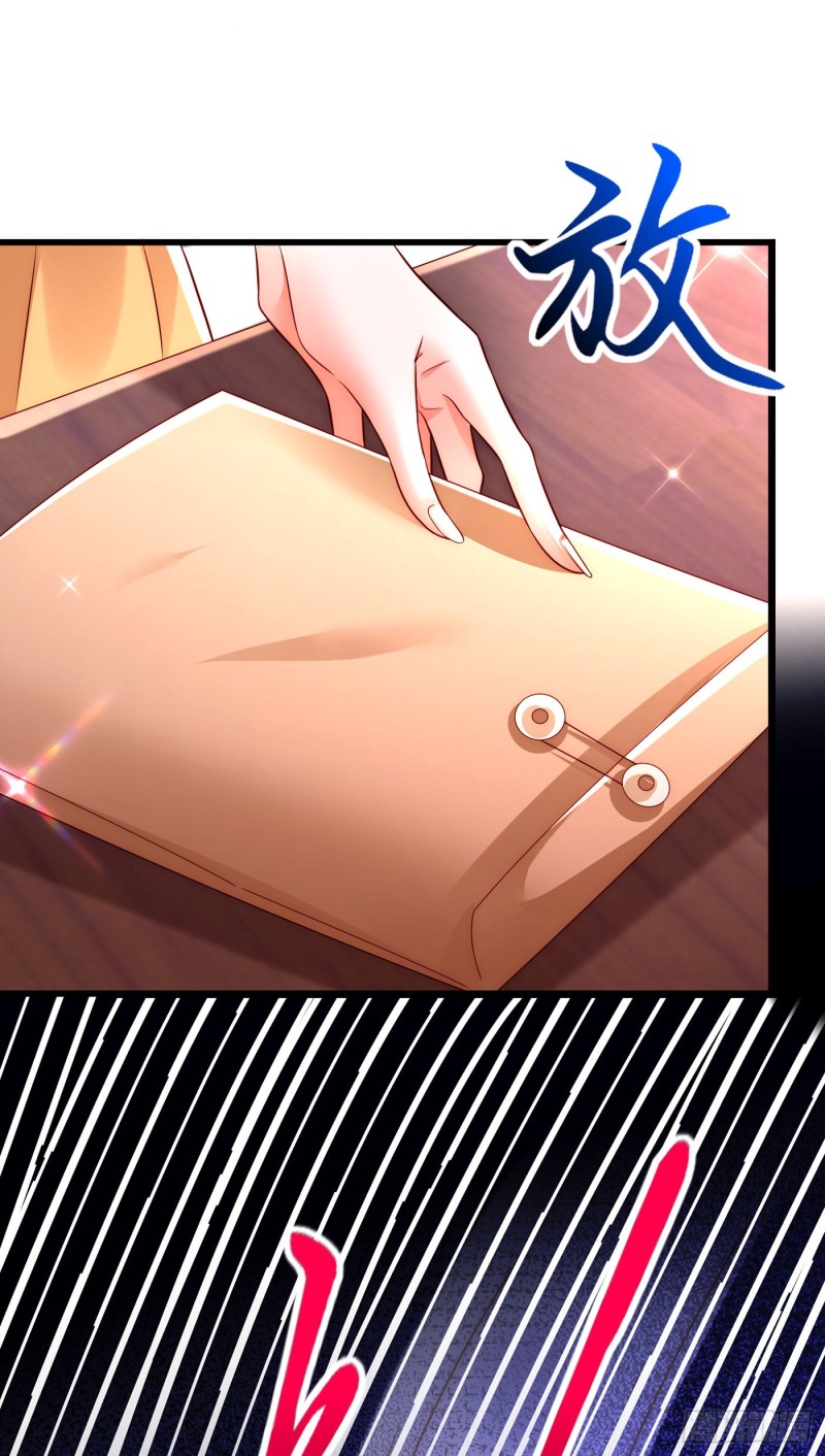 重生空间：大小姐不好惹韩漫全集-第244话 这个……熊孩子！无删减无遮挡章节图片 