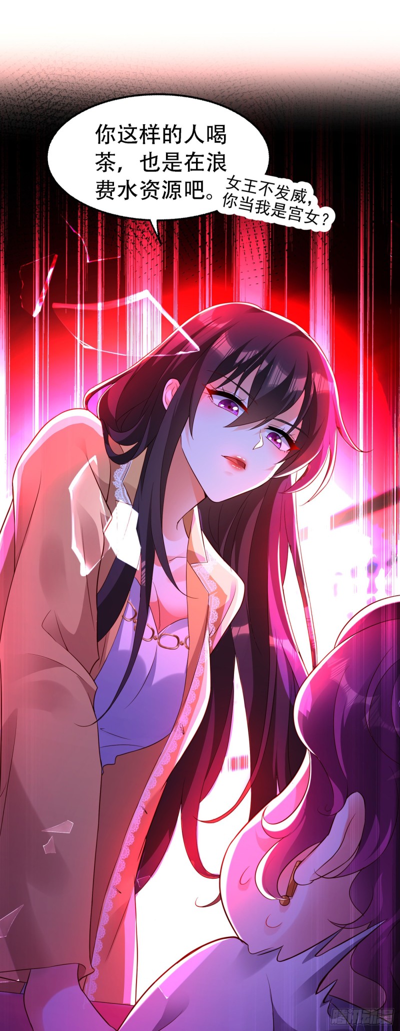 重生空间：大小姐不好惹韩漫全集-第244话 这个……熊孩子！无删减无遮挡章节图片 