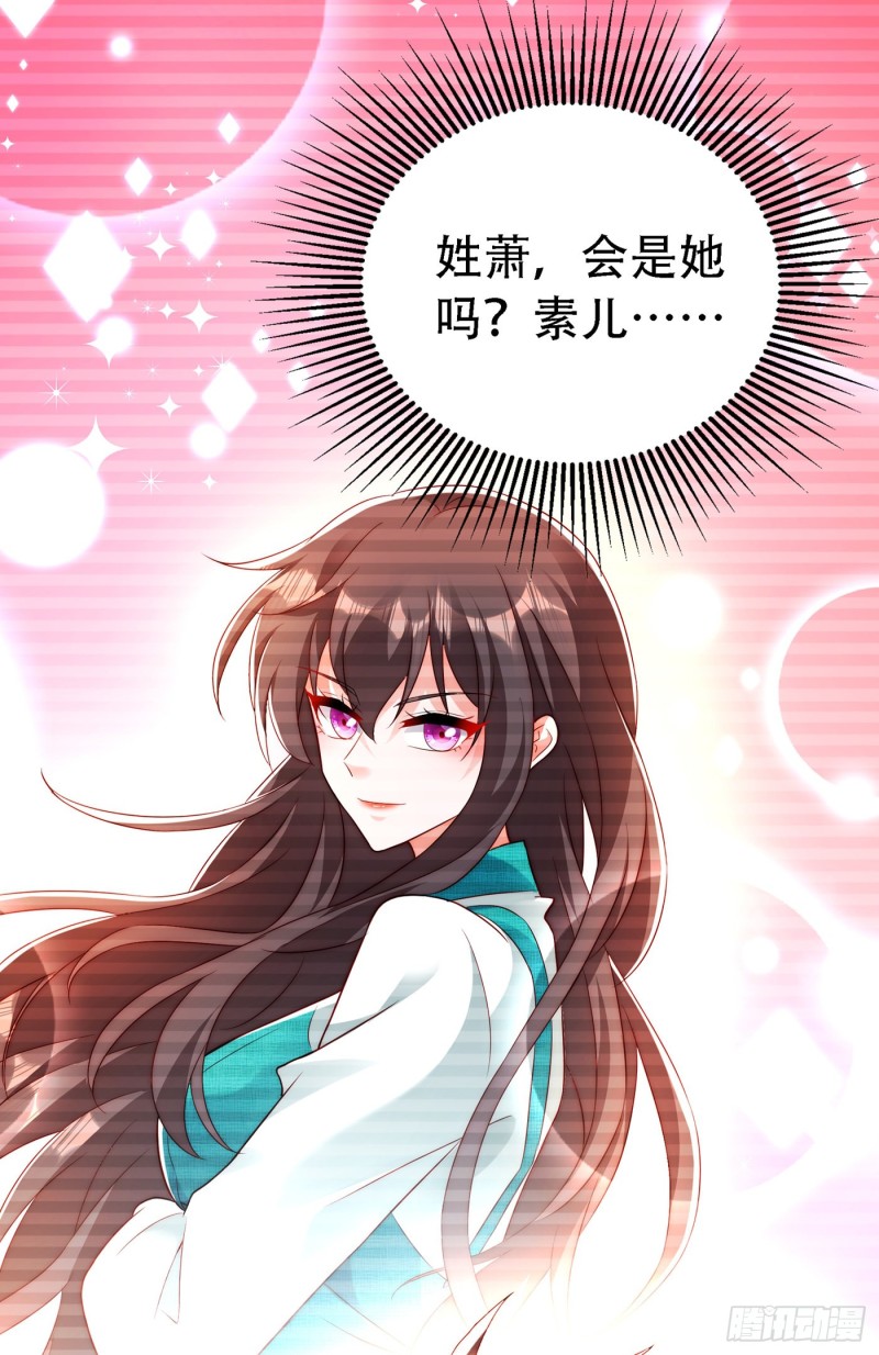 重生空间：大小姐不好惹韩漫全集-第244话 这个……熊孩子！无删减无遮挡章节图片 