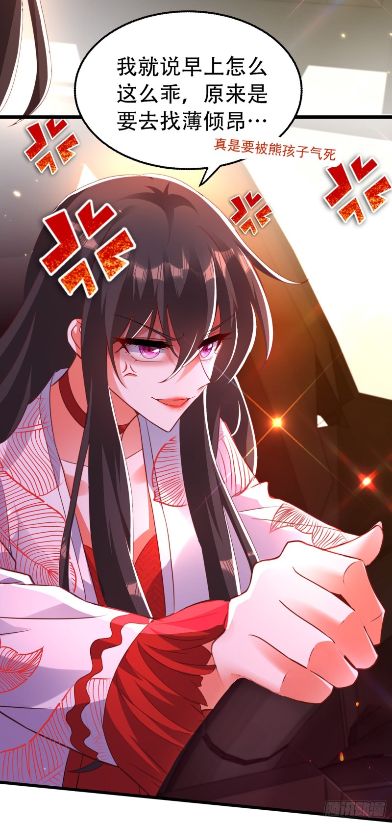 重生空间：大小姐不好惹韩漫全集-第244话 这个……熊孩子！无删减无遮挡章节图片 
