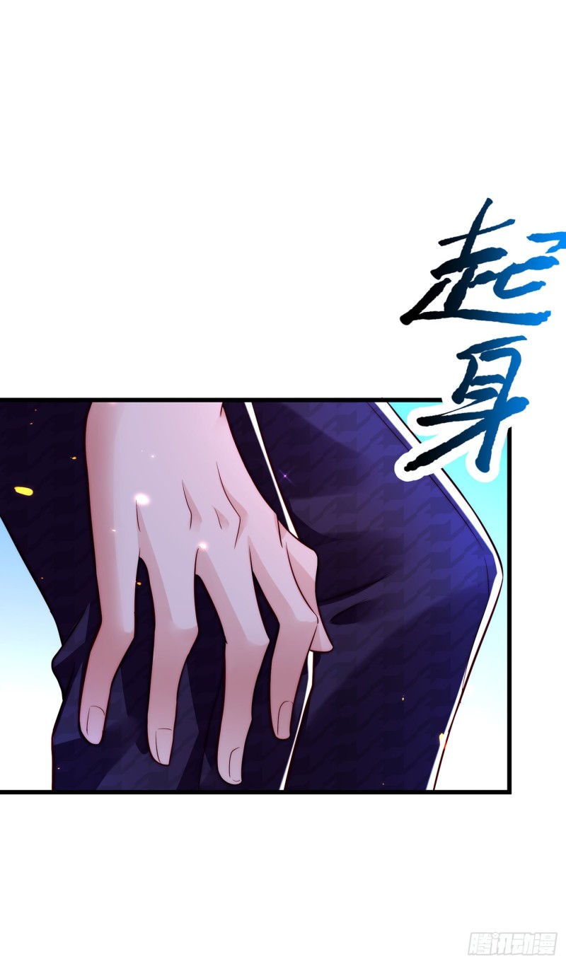 重生空间：大小姐不好惹韩漫全集-第244话 这个……熊孩子！无删减无遮挡章节图片 