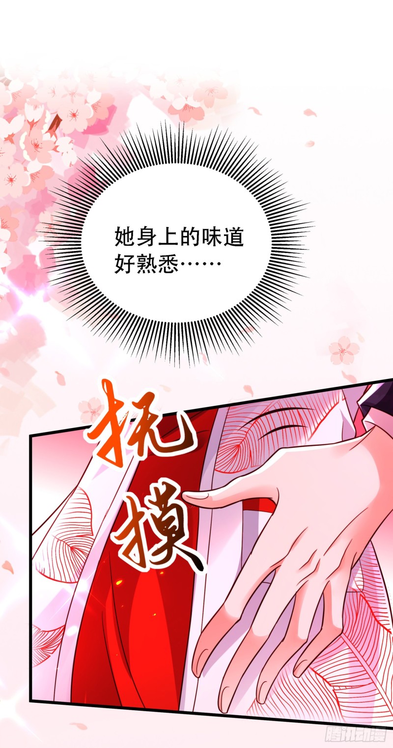 重生空间：大小姐不好惹韩漫全集-第245话 别再去找他了，好吗无删减无遮挡章节图片 