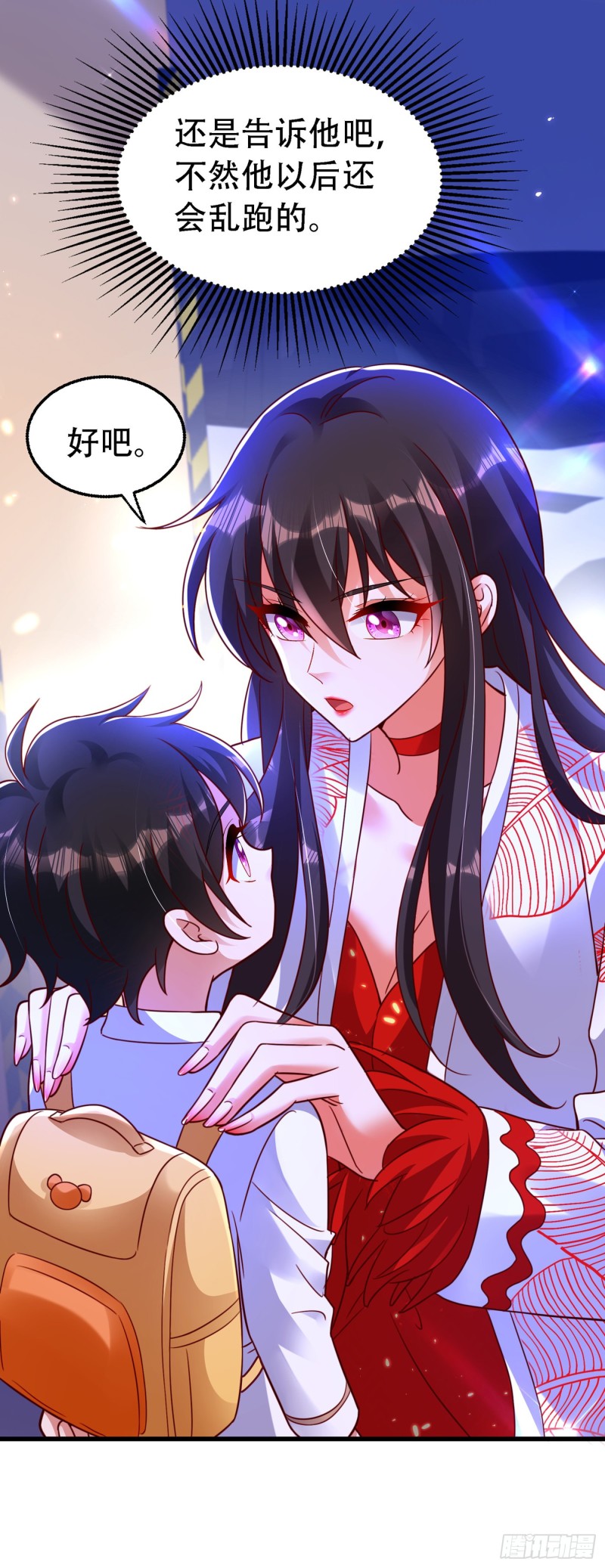 重生空间：大小姐不好惹韩漫全集-第245话 别再去找他了，好吗无删减无遮挡章节图片 