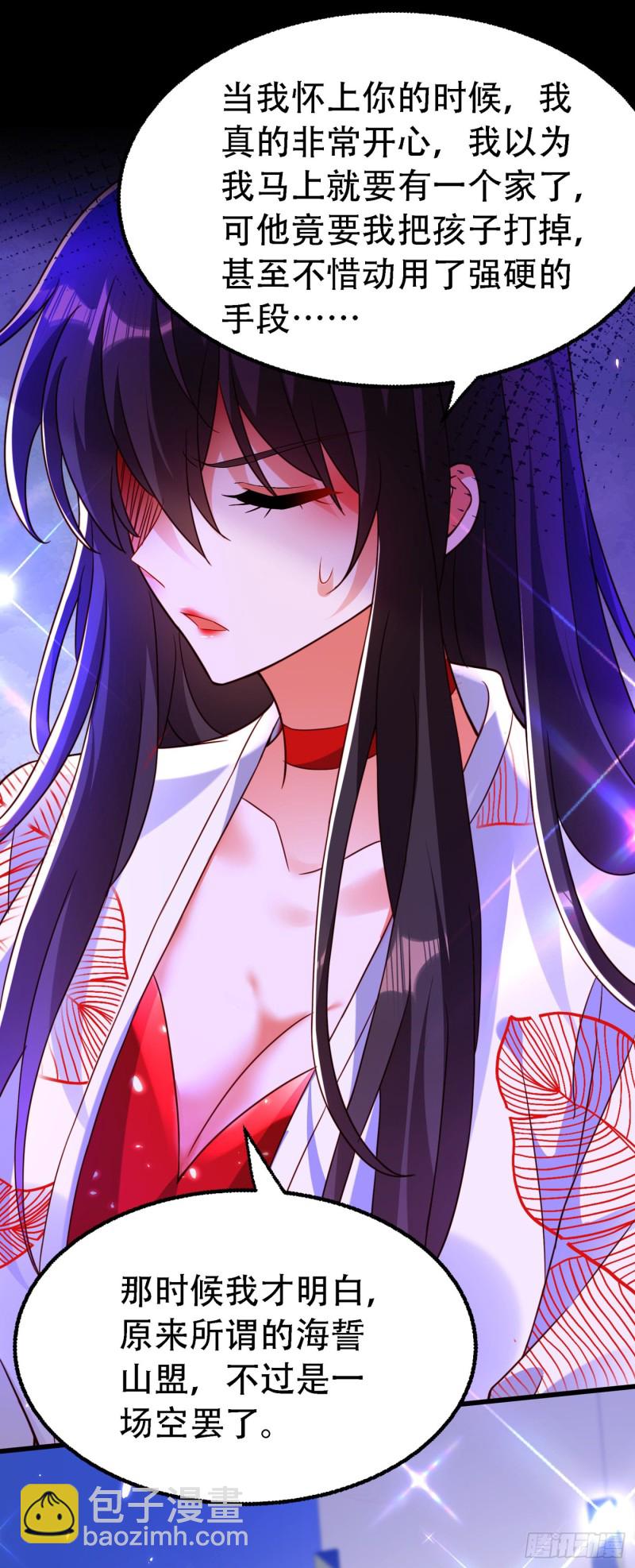 重生空间：大小姐不好惹韩漫全集-第245话 别再去找他了，好吗无删减无遮挡章节图片 