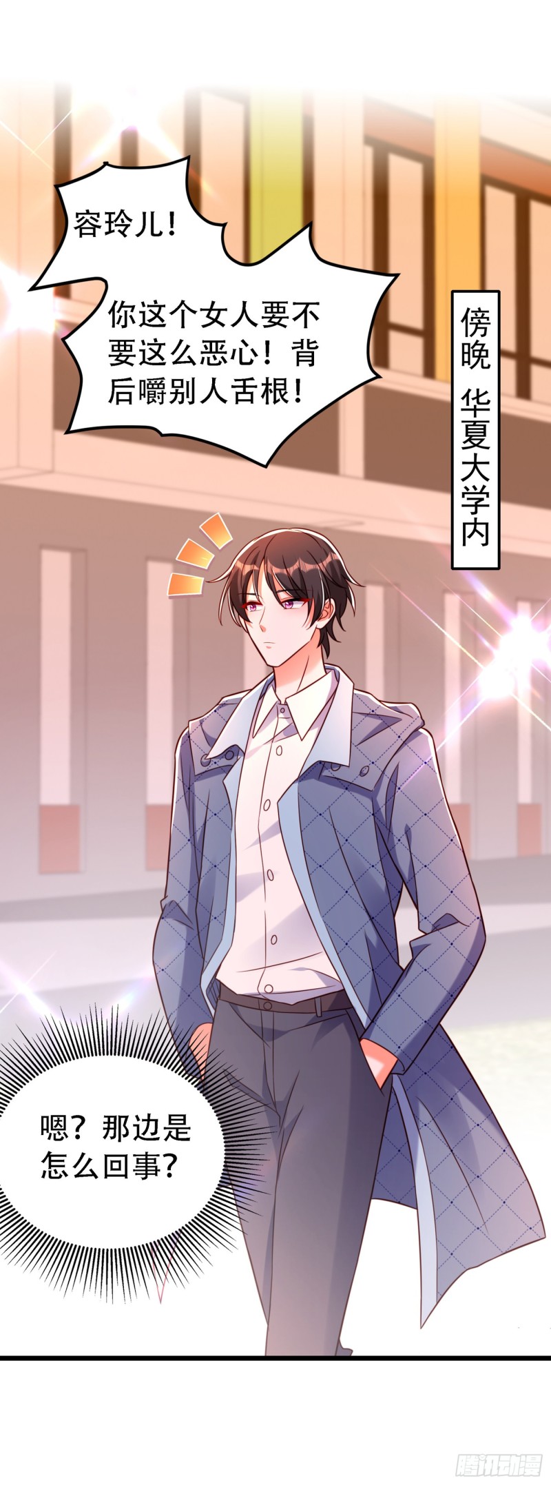 重生空间：大小姐不好惹韩漫全集-第245话 别再去找他了，好吗无删减无遮挡章节图片 
