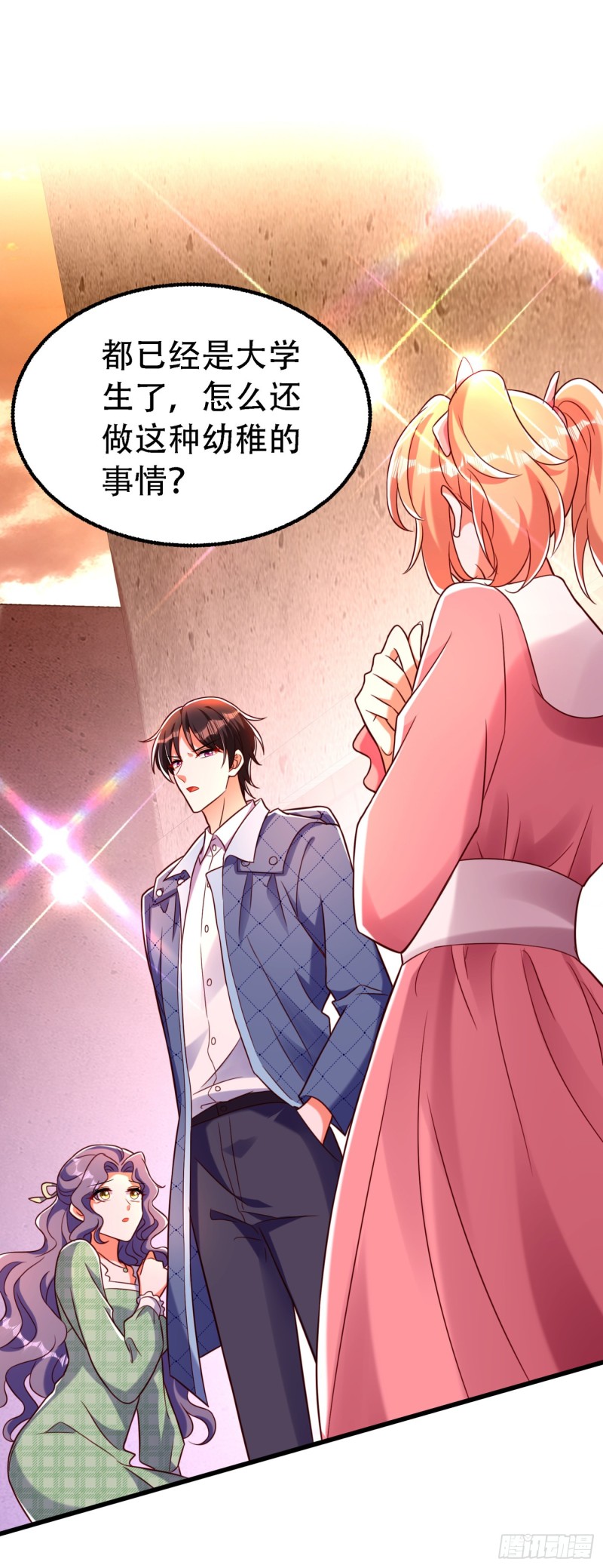 重生空间：大小姐不好惹韩漫全集-第245话 别再去找他了，好吗无删减无遮挡章节图片 