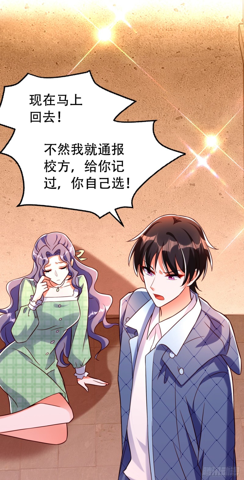 重生空间：大小姐不好惹韩漫全集-第245话 别再去找他了，好吗无删减无遮挡章节图片 