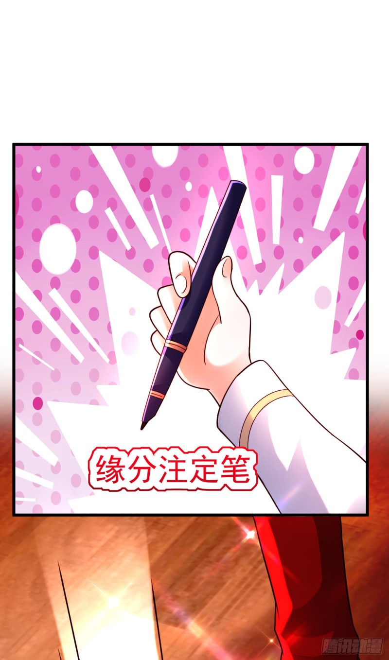 重生空间：大小姐不好惹韩漫全集-第245话 别再去找他了，好吗无删减无遮挡章节图片 
