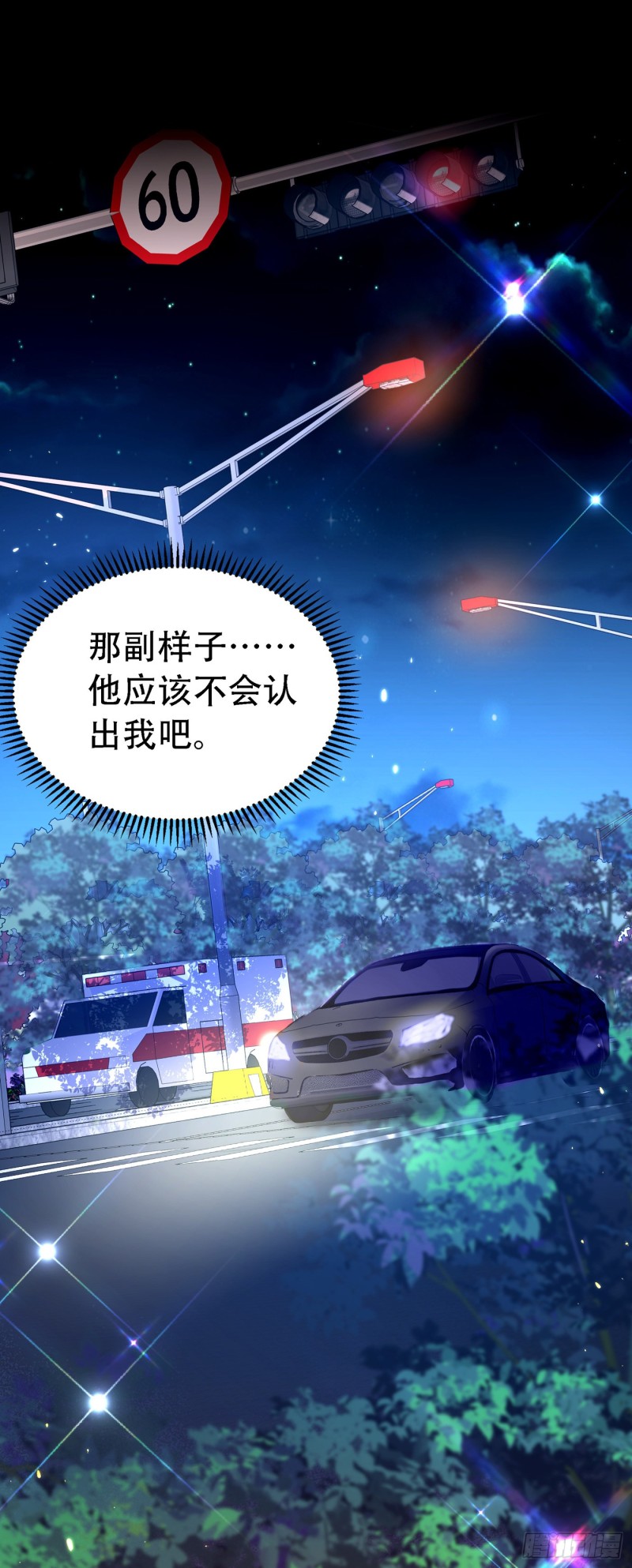 重生空间：大小姐不好惹韩漫全集-第246话 这点小事能难住我吗无删减无遮挡章节图片 
