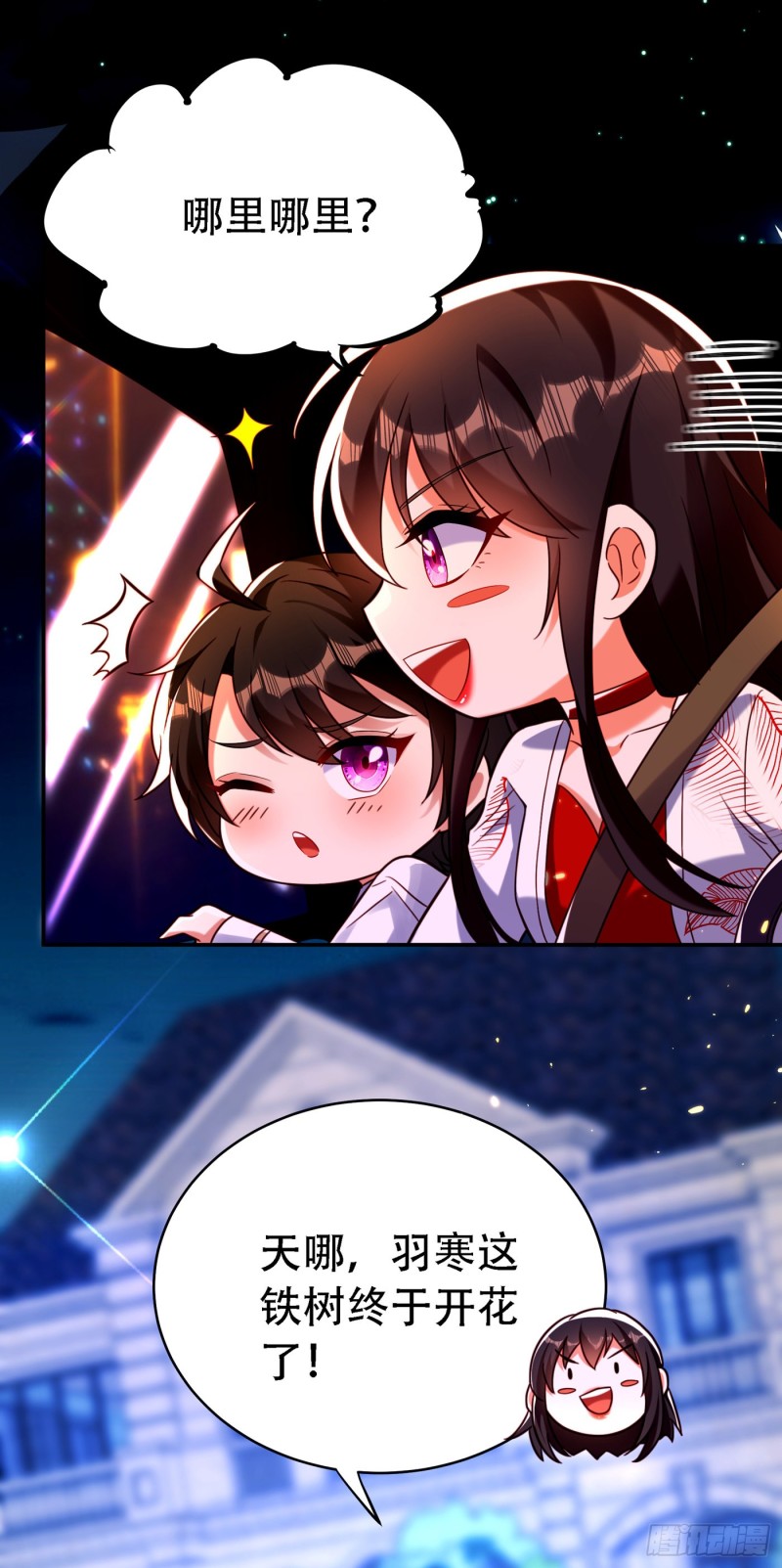 重生空间：大小姐不好惹韩漫全集-第246话 这点小事能难住我吗无删减无遮挡章节图片 