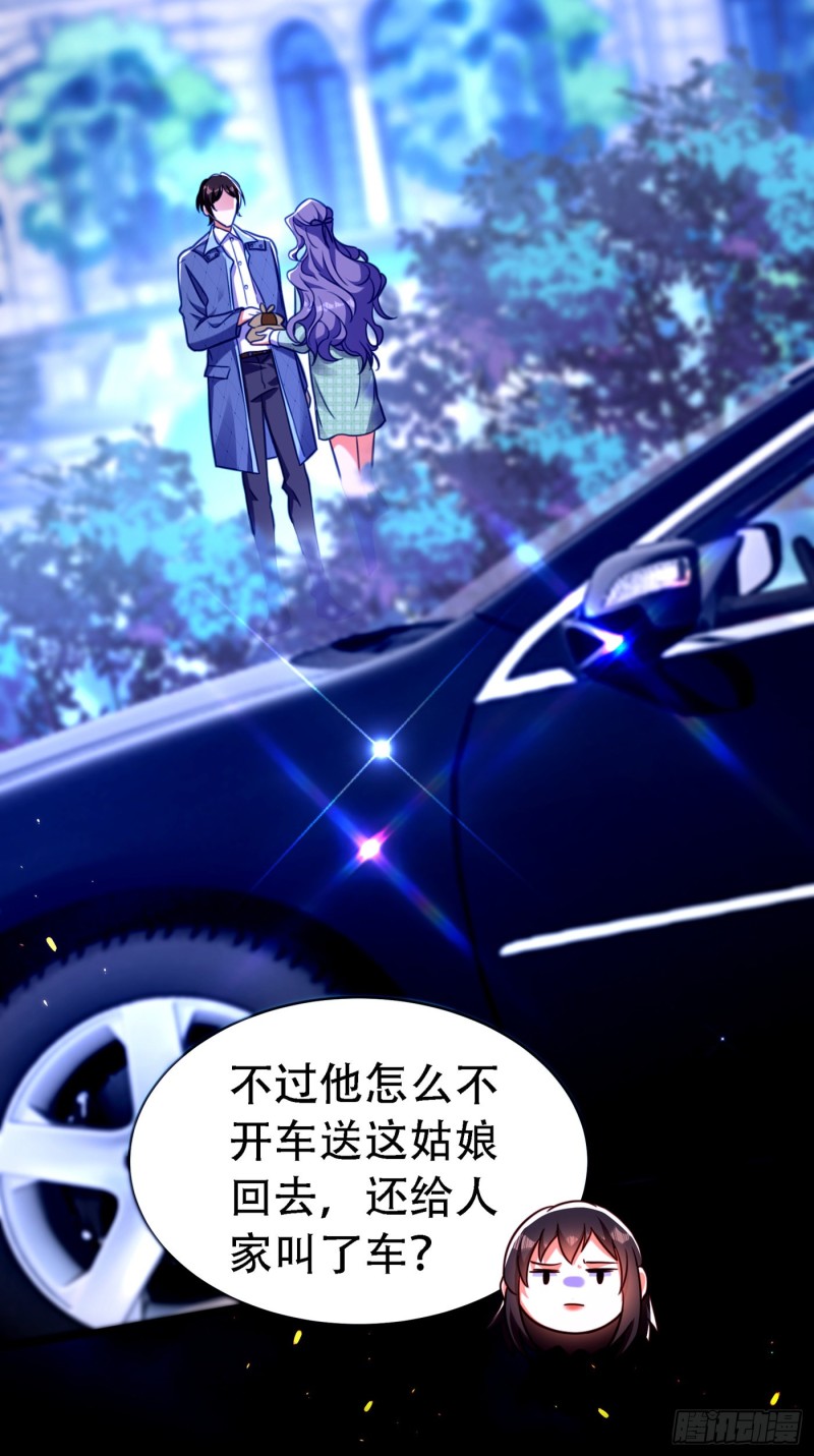 重生空间：大小姐不好惹韩漫全集-第246话 这点小事能难住我吗无删减无遮挡章节图片 