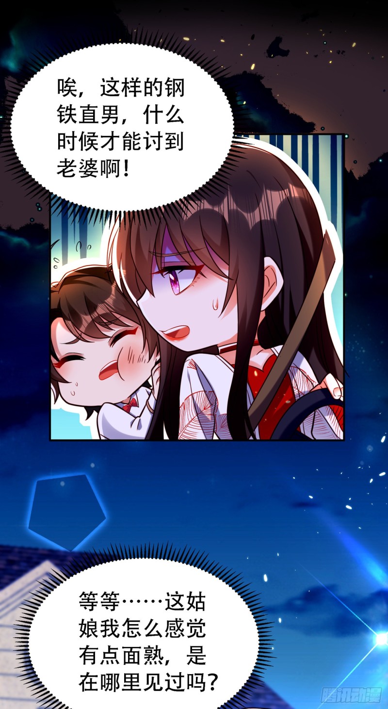 重生空间：大小姐不好惹韩漫全集-第246话 这点小事能难住我吗无删减无遮挡章节图片 