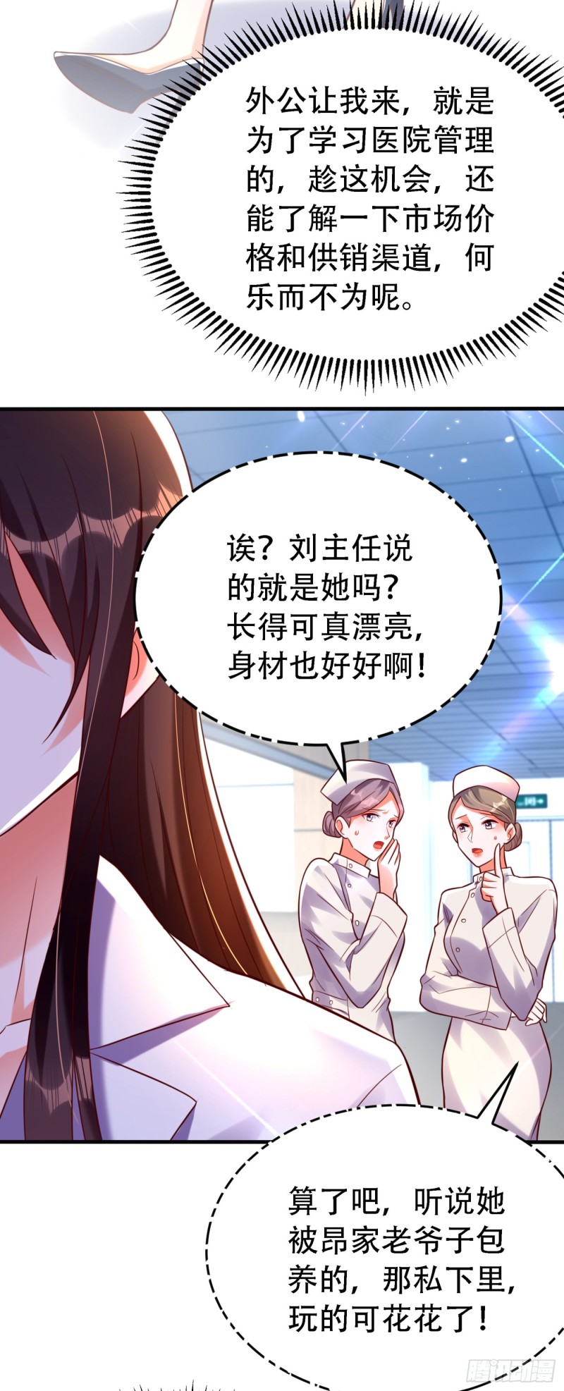 重生空间：大小姐不好惹韩漫全集-第246话 这点小事能难住我吗无删减无遮挡章节图片 