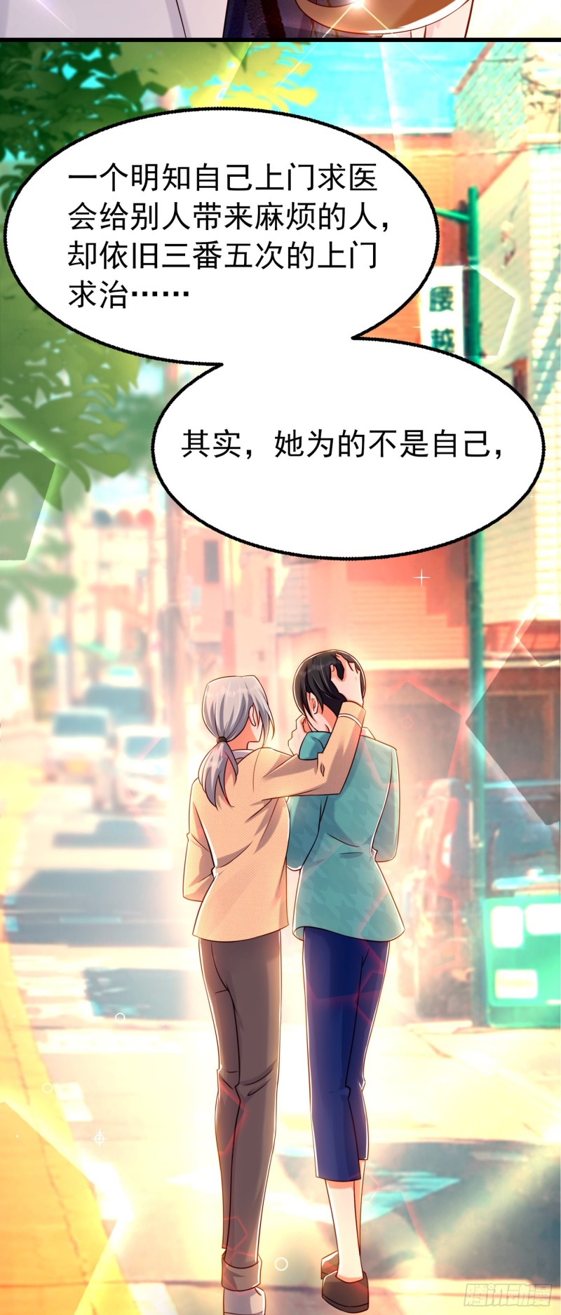 重生空间：大小姐不好惹韩漫全集-第248话 我要你，身败名裂！无删减无遮挡章节图片 