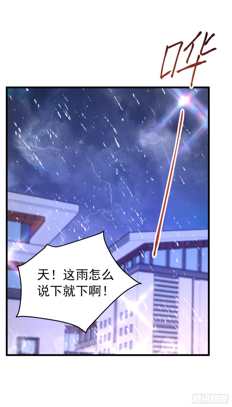 重生空间：大小姐不好惹韩漫全集-第248话 我要你，身败名裂！无删减无遮挡章节图片 