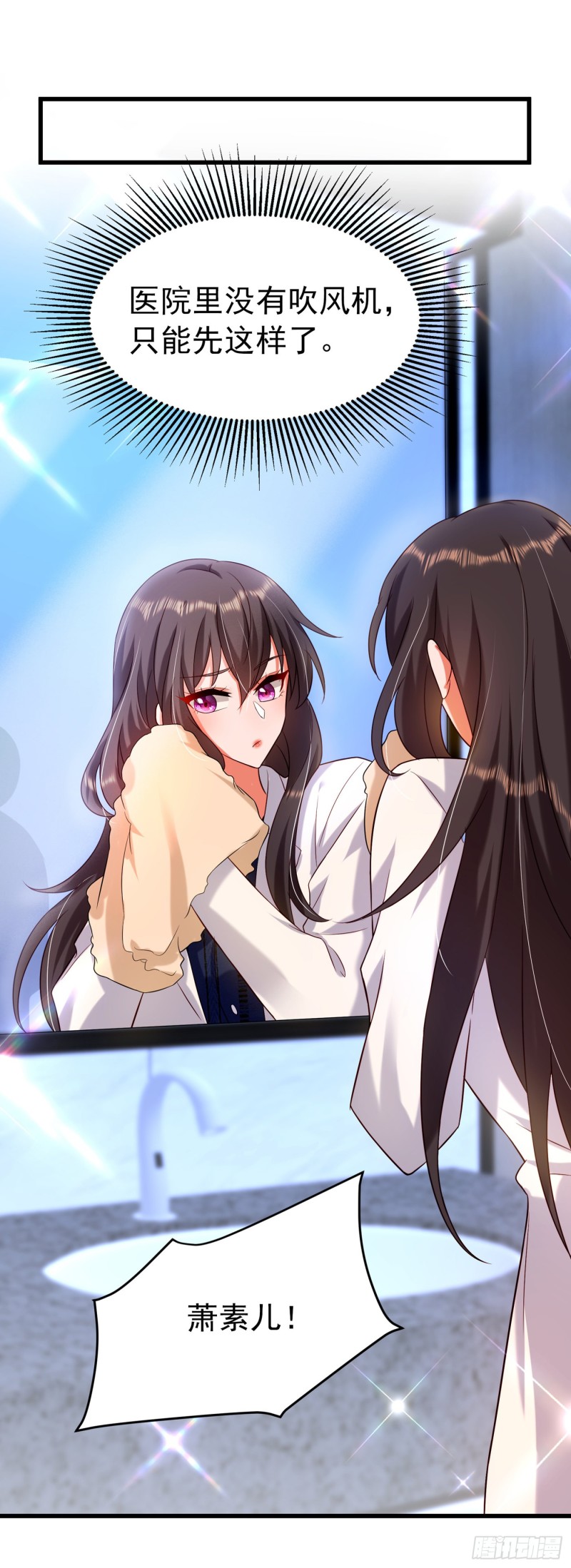 重生空间：大小姐不好惹韩漫全集-第248话 我要你，身败名裂！无删减无遮挡章节图片 