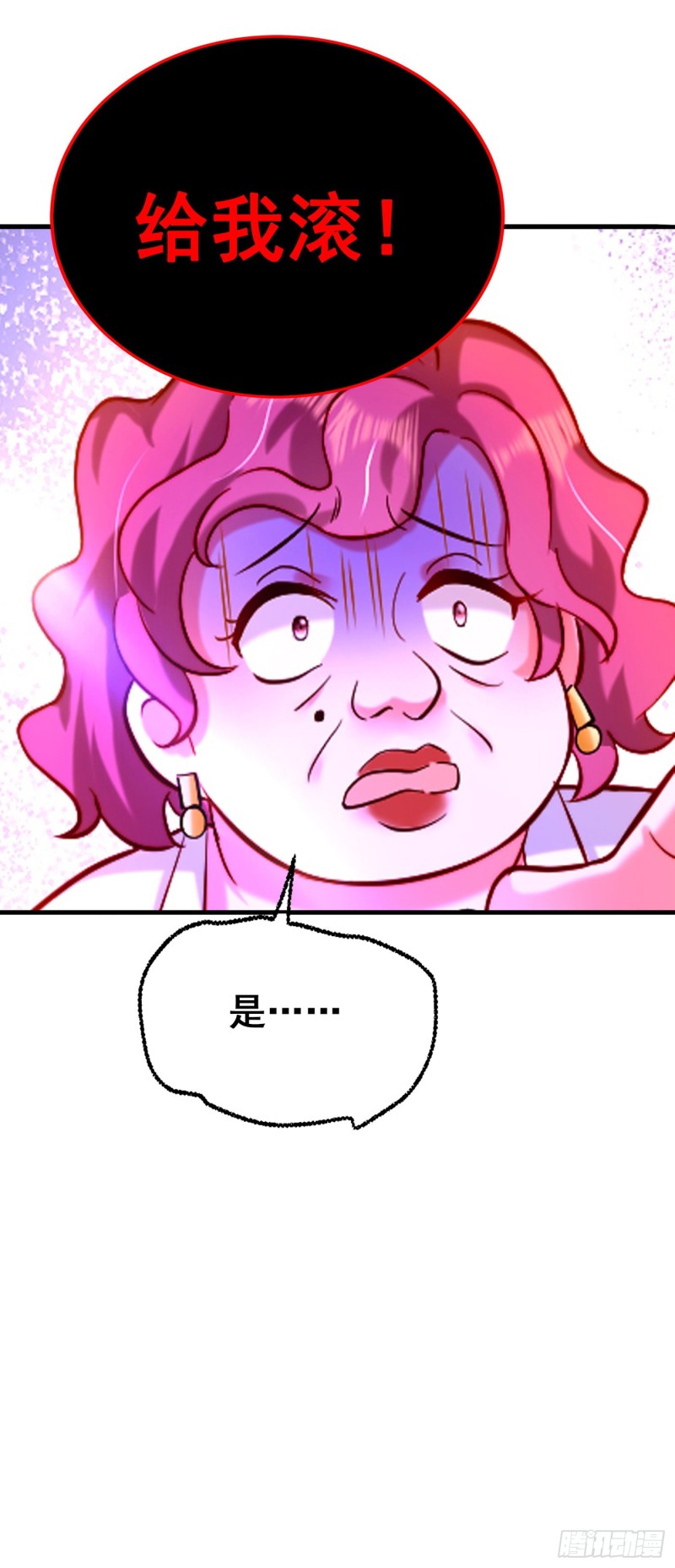 重生空间：大小姐不好惹韩漫全集-第248话 我要你，身败名裂！无删减无遮挡章节图片 