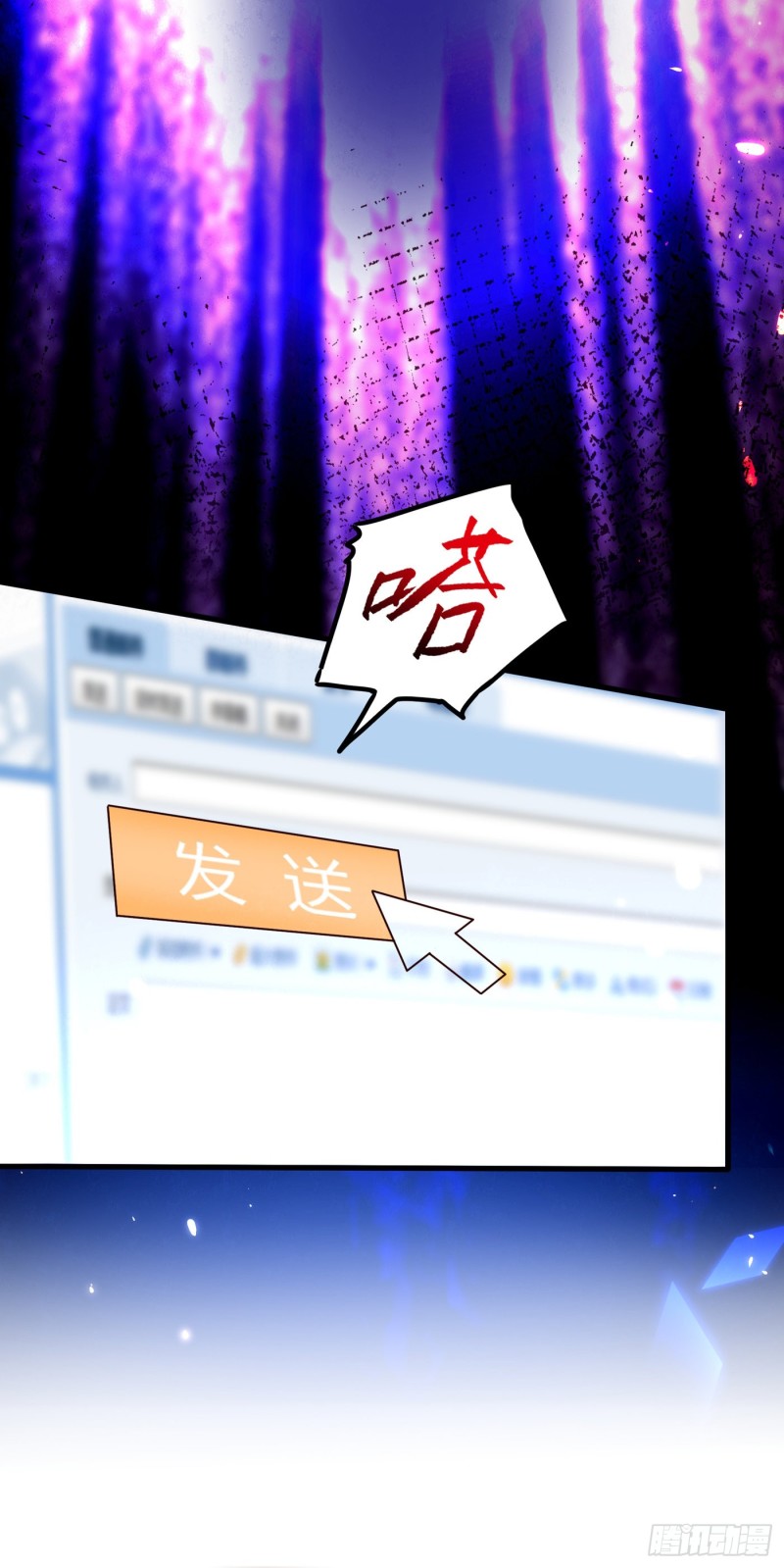 重生空间：大小姐不好惹韩漫全集-第248话 我要你，身败名裂！无删减无遮挡章节图片 